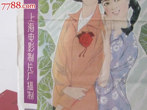 搞假的高中毕业证要不要坐牢