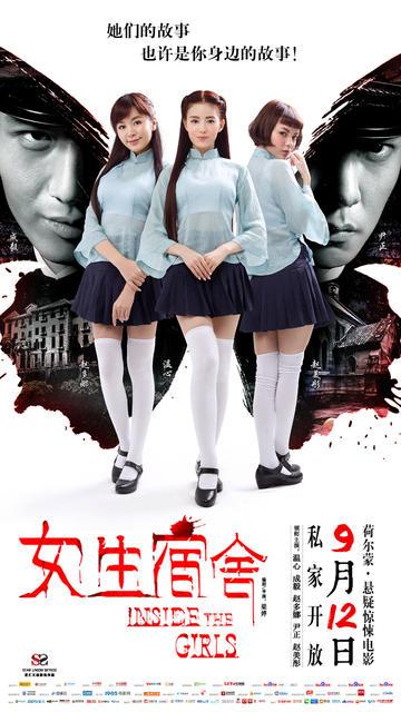 東海女子大学市场开发文凭证书